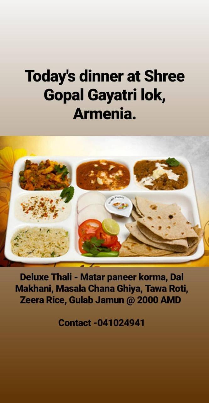 Hotel Shree Gopal Gayatri Lok Erevan Esterno foto