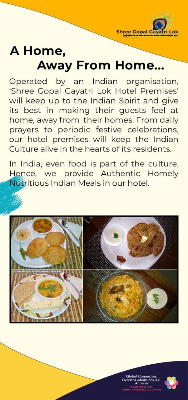 Hotel Shree Gopal Gayatri Lok Erevan Esterno foto